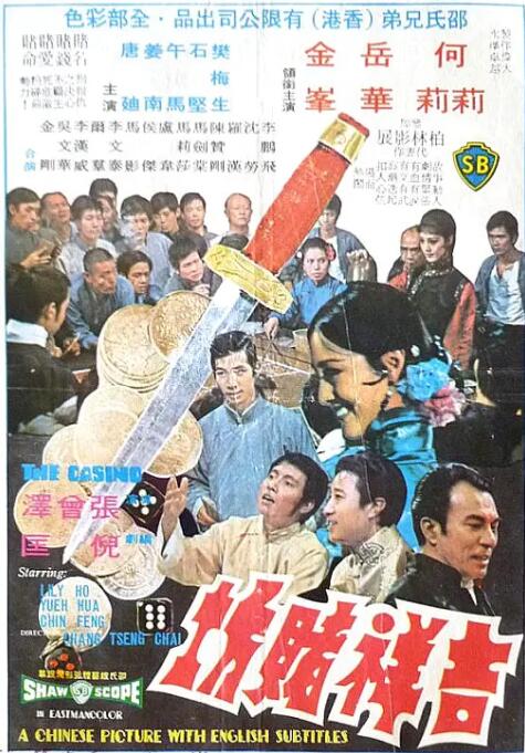 《荒井小姐的秘密生活》海报